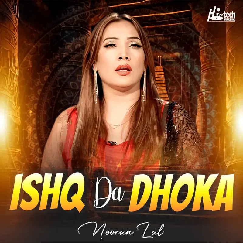 Ishq Da Dhoka