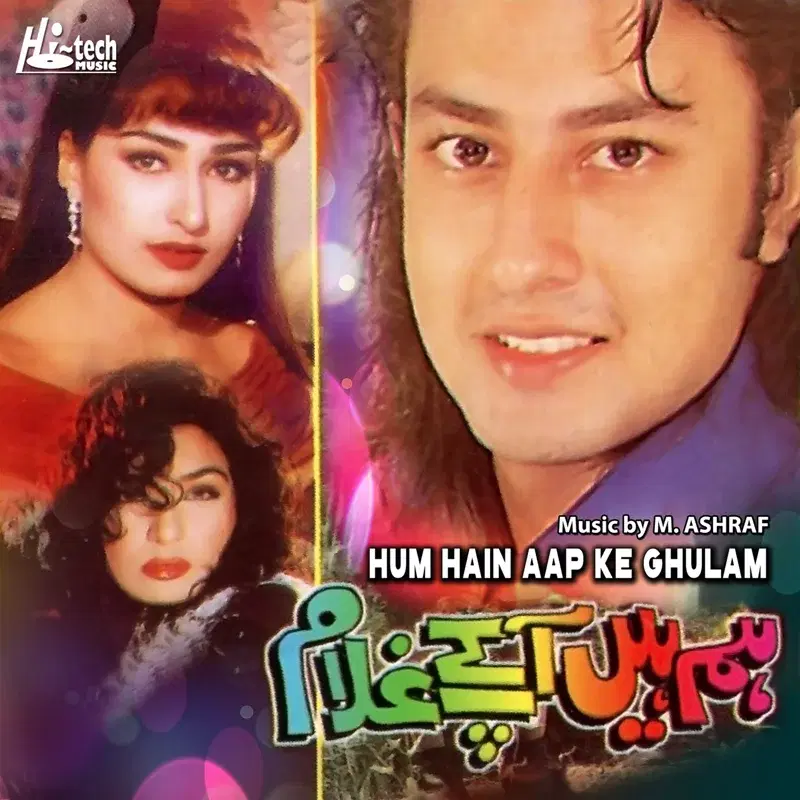 Hum Hain Aap Ke Ghulam (Pakistani Film Soundtrack)