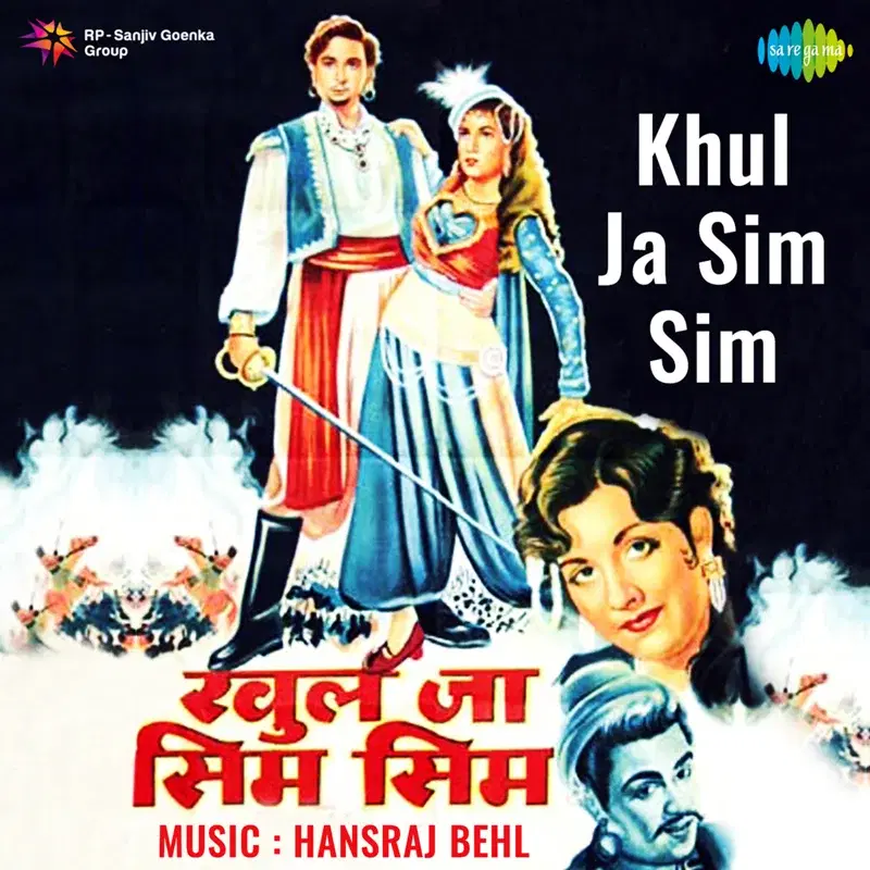 Khul Ja Sim Sim (Original Motion Picture Soundtrack)