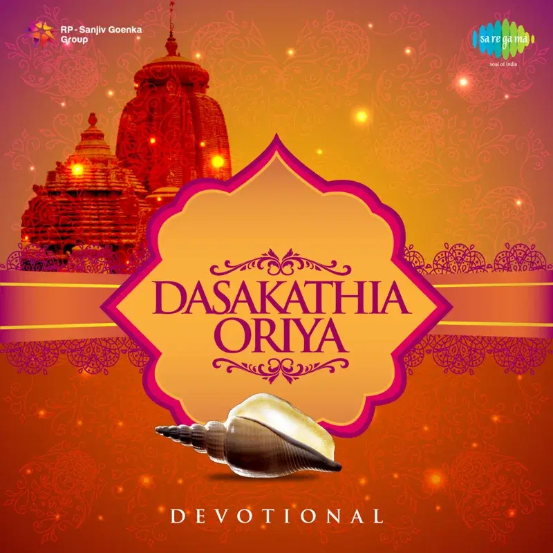 Dasakathia