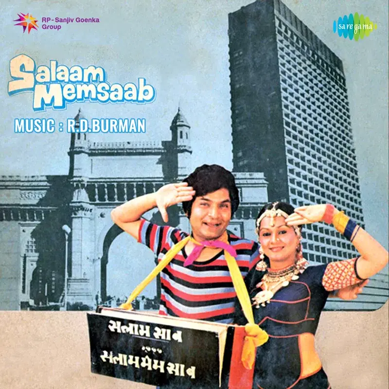 Salaam Memsaab (Original Motion Picture Soundtrack)