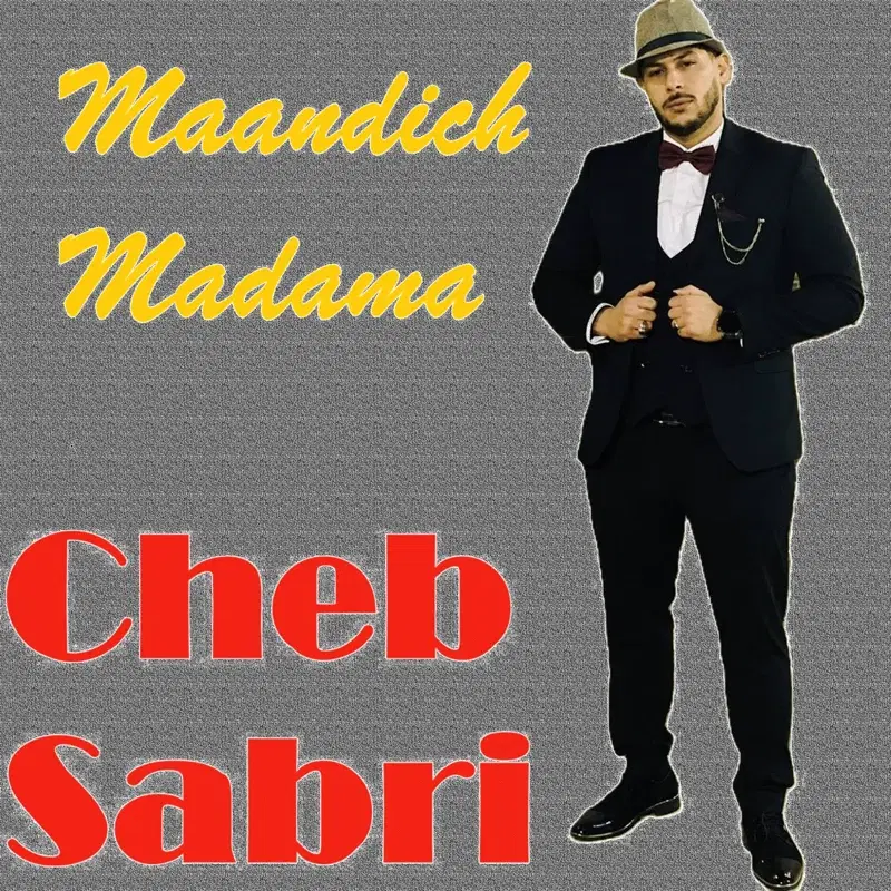 Maandich madama