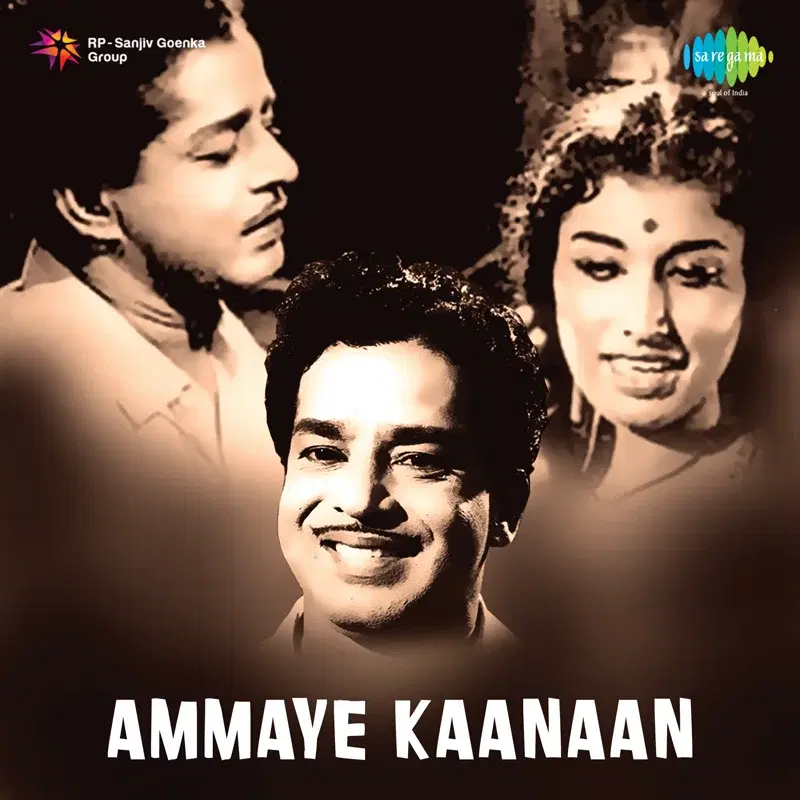 Ammaye Kaanaan  (Original Motion Picture Soundtrack)