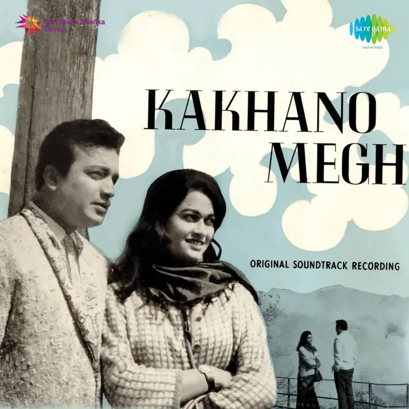 Kakhano Megh (Original Motion Picture Soundtrack)