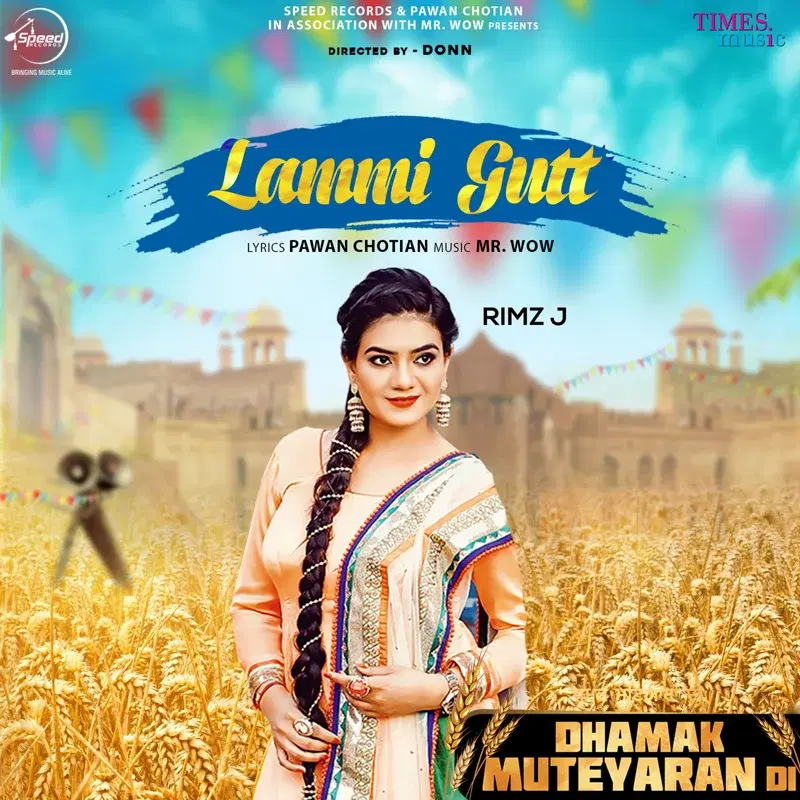 Lammi Gutt