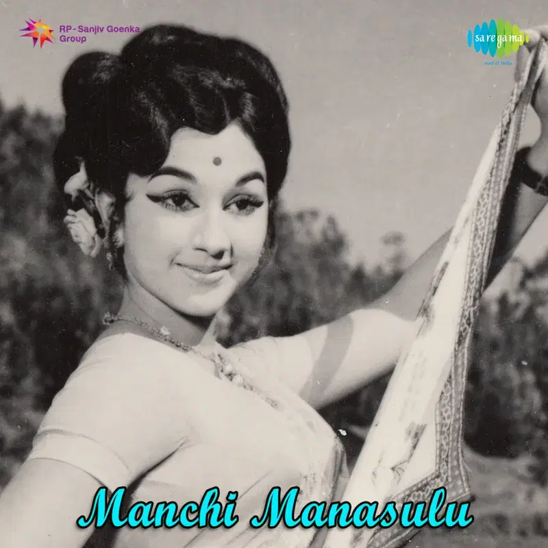 Manchi Manasulu (Original Motion Picture Soundtrack)