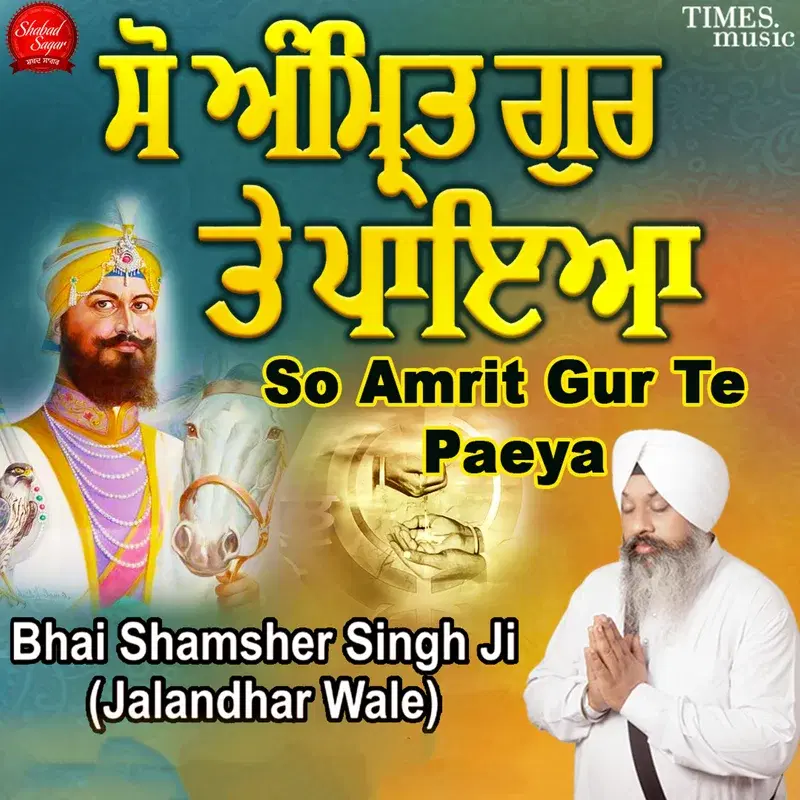 So Amrit Gur Te Paeya