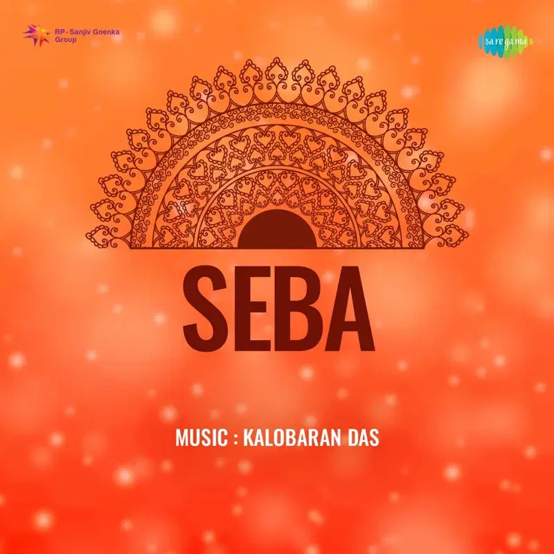 Seba (Original Motion Picture Soundtrack)