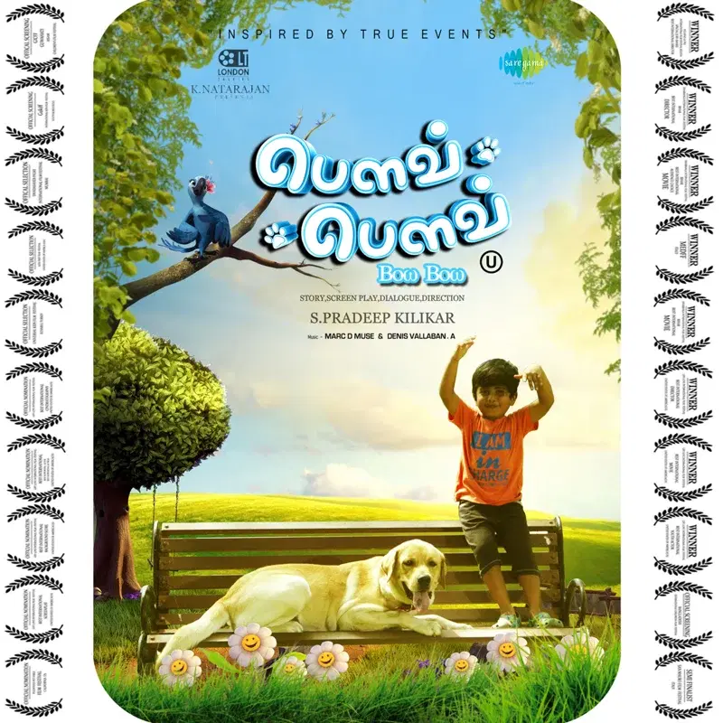 Bow Bow (Original Motion Picture Soundtrack)