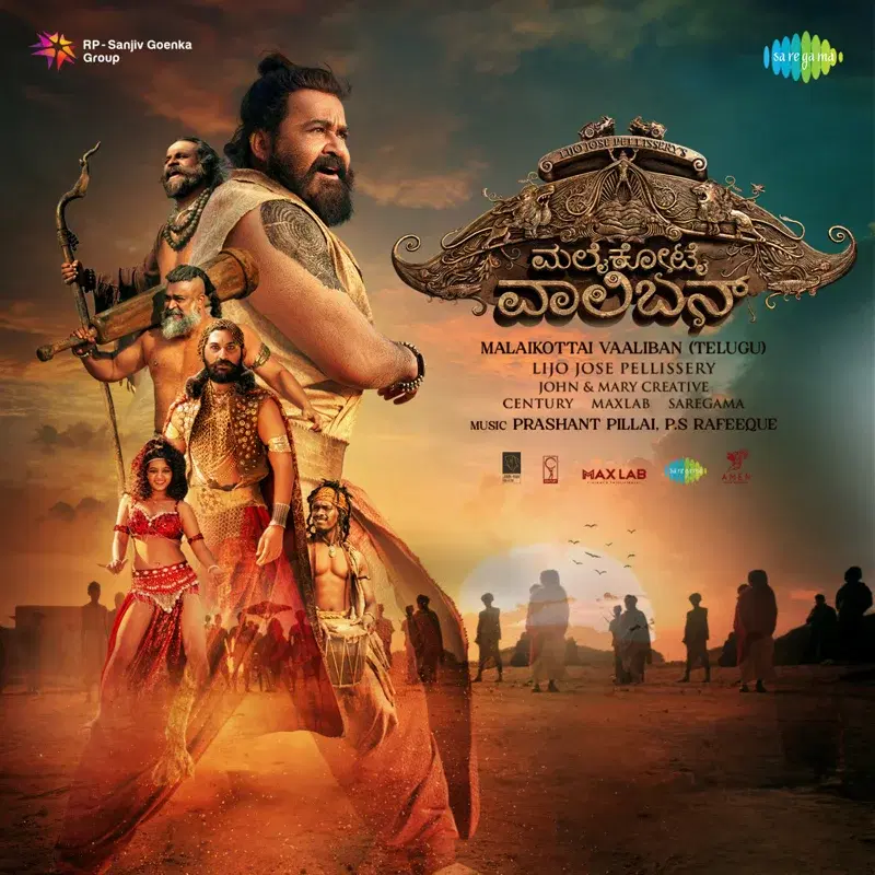 Malaikottai Vaaliban (Original Motion Picture Soundtrack)