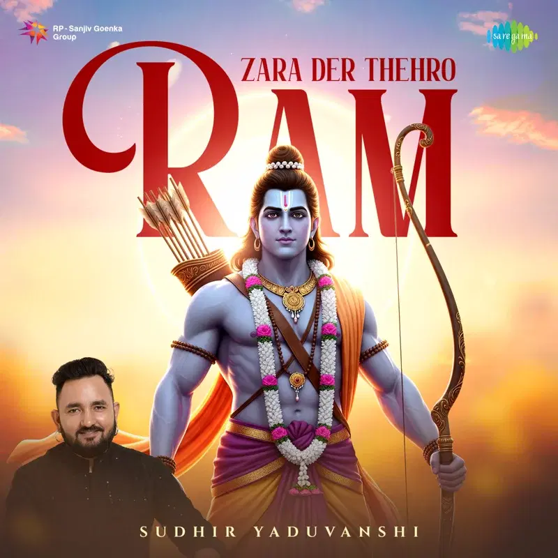 Zara Der Thehro Ram