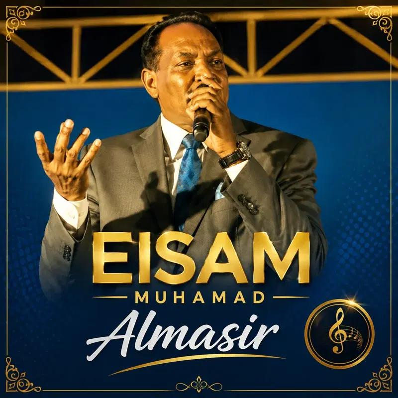 Almasir