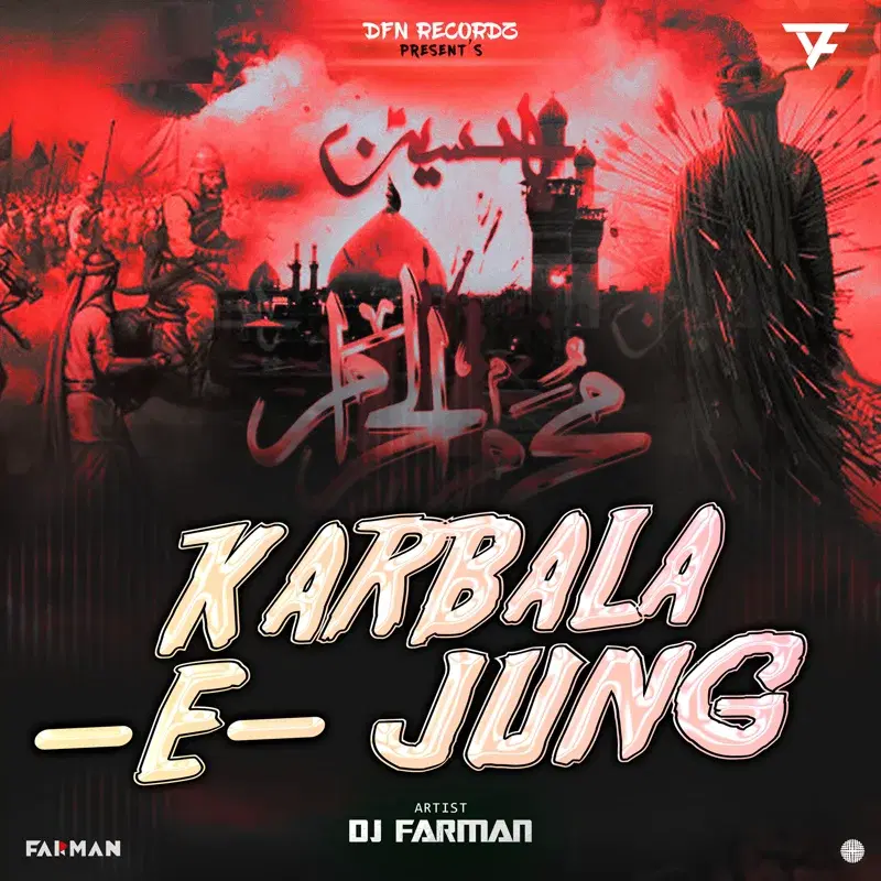 Karbala-E-Jung