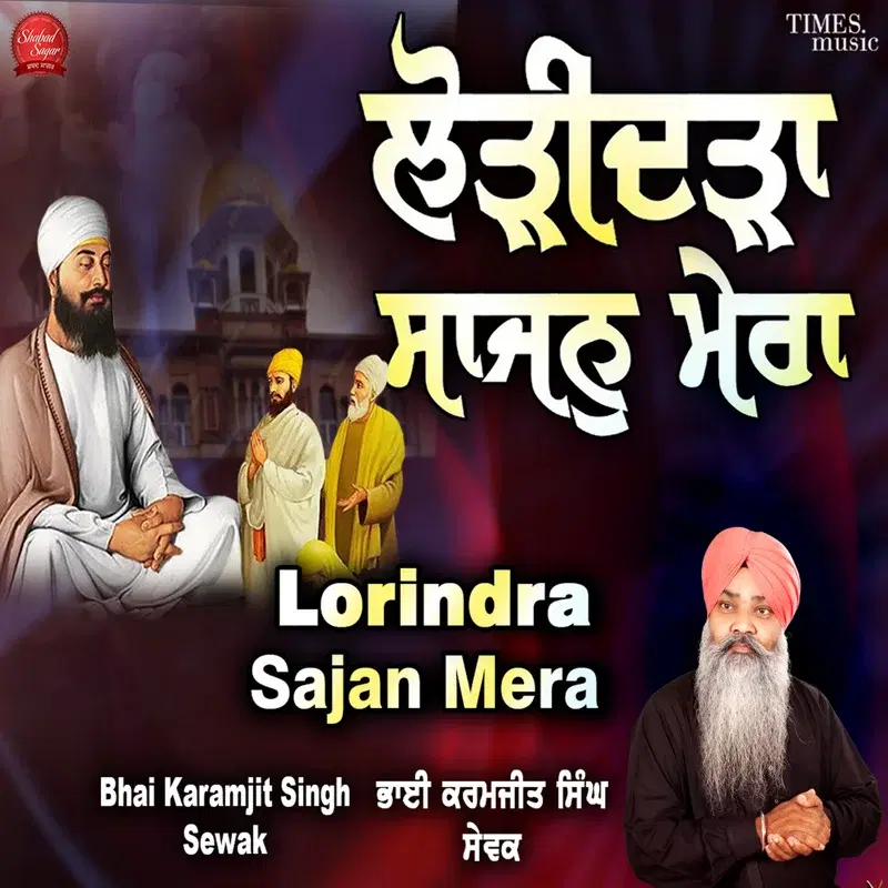 Lorindra Sajan Mera