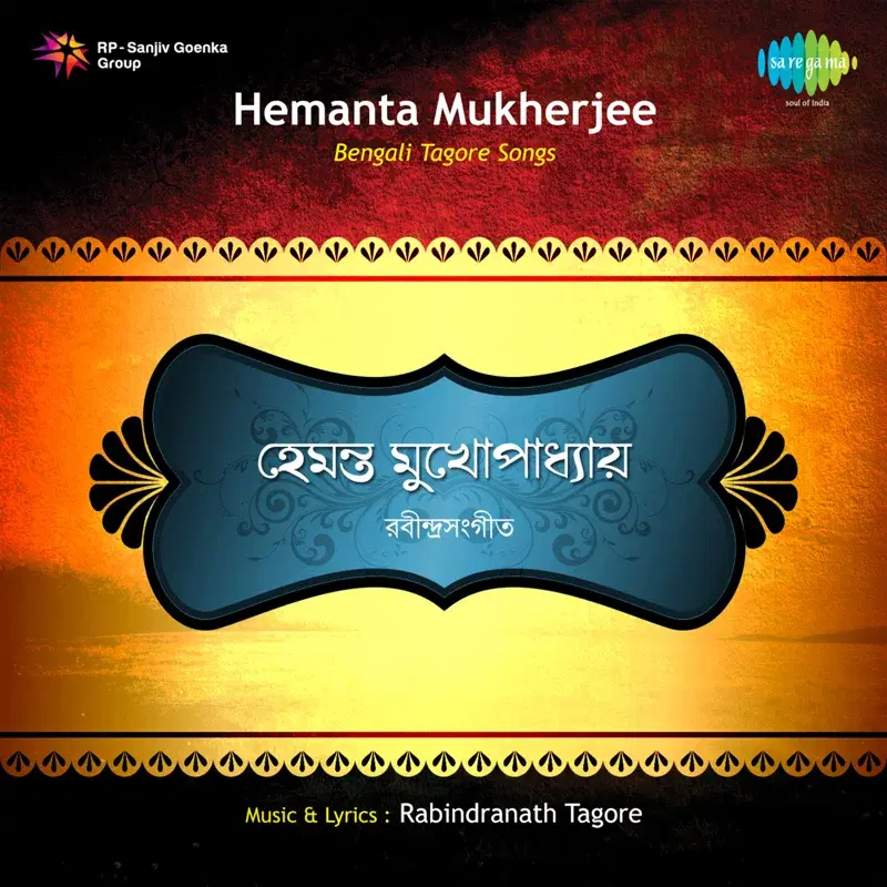 Bengali Tagore Songs