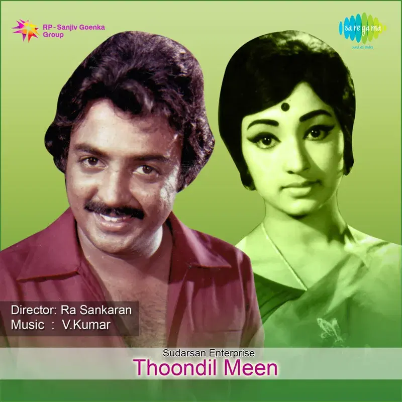 Thoondil Meen (Original Motion Picture Soundtrack)