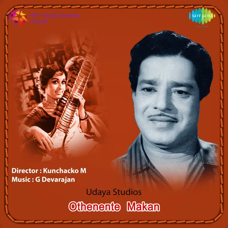 Othenente Makan  (Original Motion Picture Soundtrack)