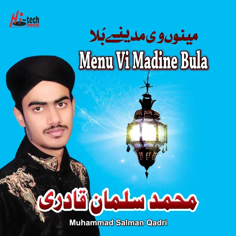 Menu Vi Madine Bula - Islamic Naats