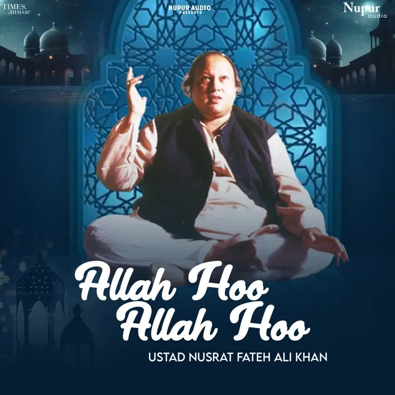 Allah Hoo Allah Hoo