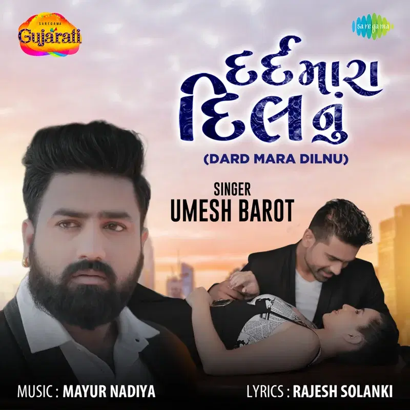 Dard Mara Dilnu - Single