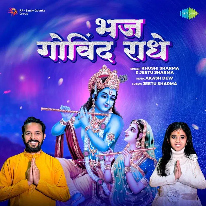 Bhaj Govind Radhe - Single
