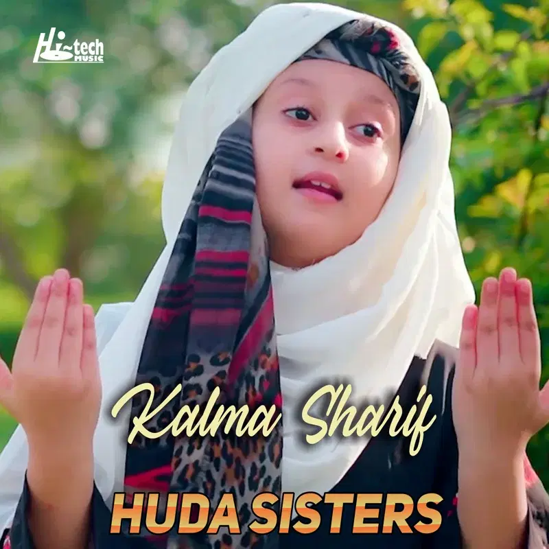 Kalma Sharif