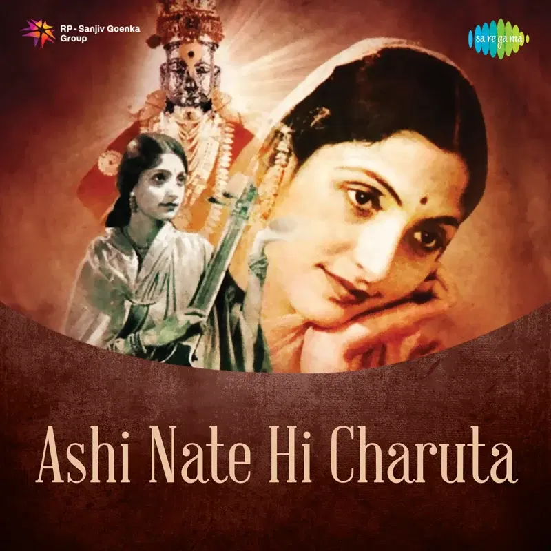 Ashi Nate Hi Charuta - Single