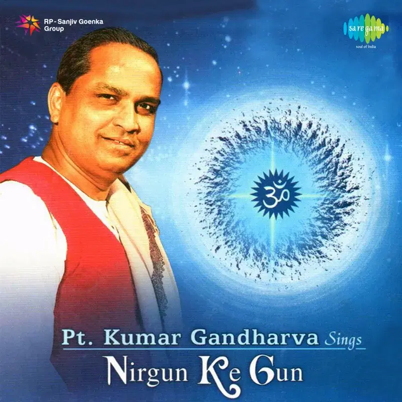 Nirgun Ke Gun