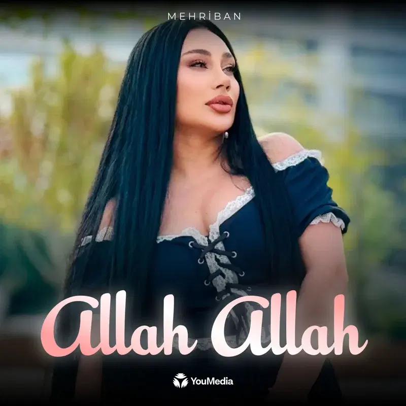 Allah Allah