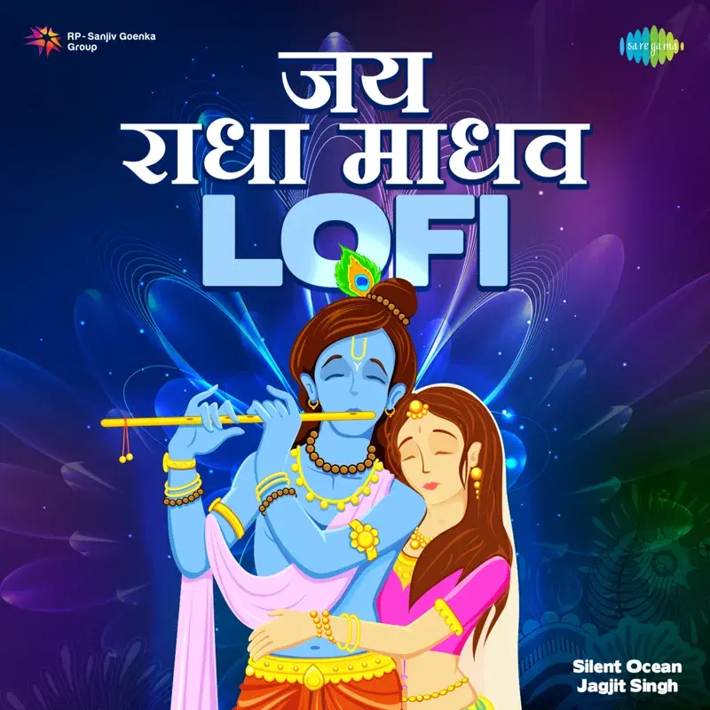 Jai Radha Madhav (Lofi) - Single