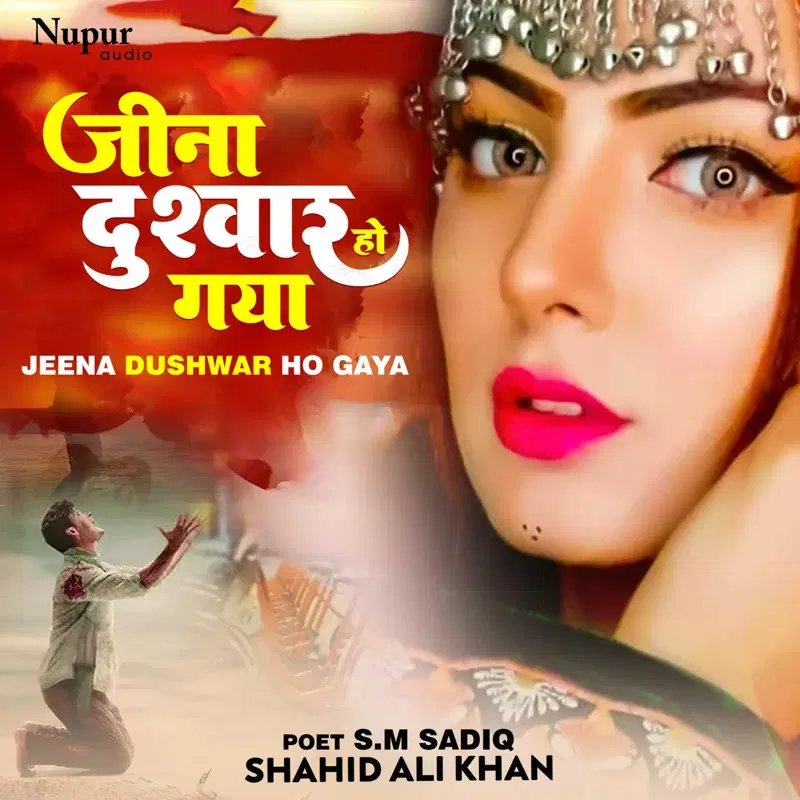 Jeena Dushwar Ho Gya