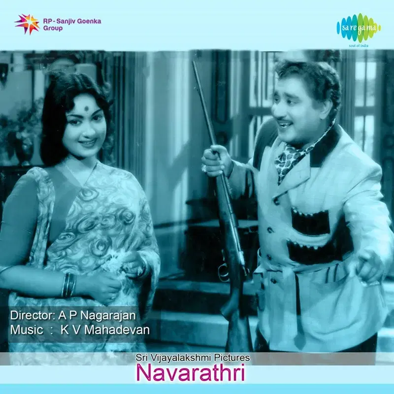 Navarathri (Original Motion Picture Soundtrack)