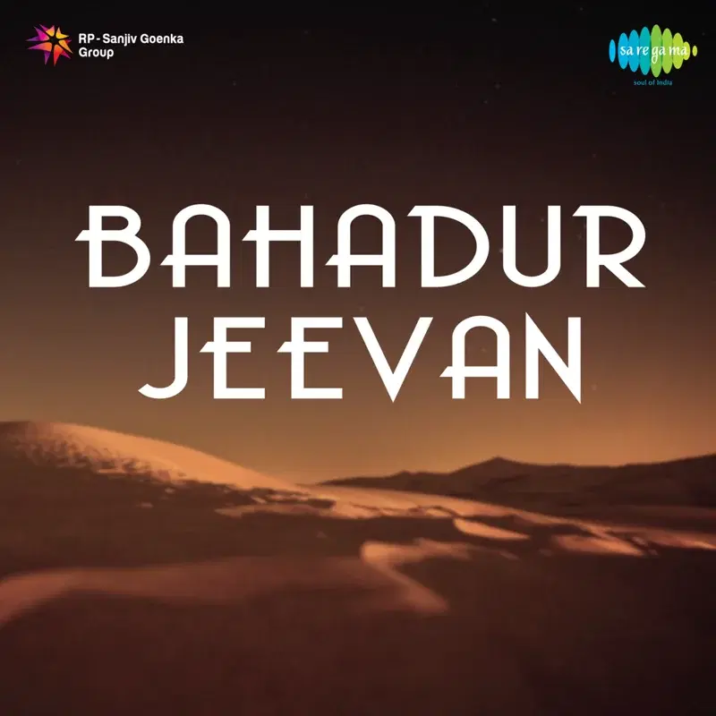 Bahadur Jeevan (Original Motion Picture Soundtrack)