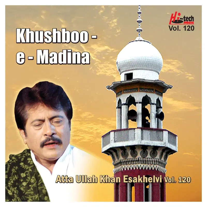 Khushboo-e-Madina Vol. 120 - Islamic Naats