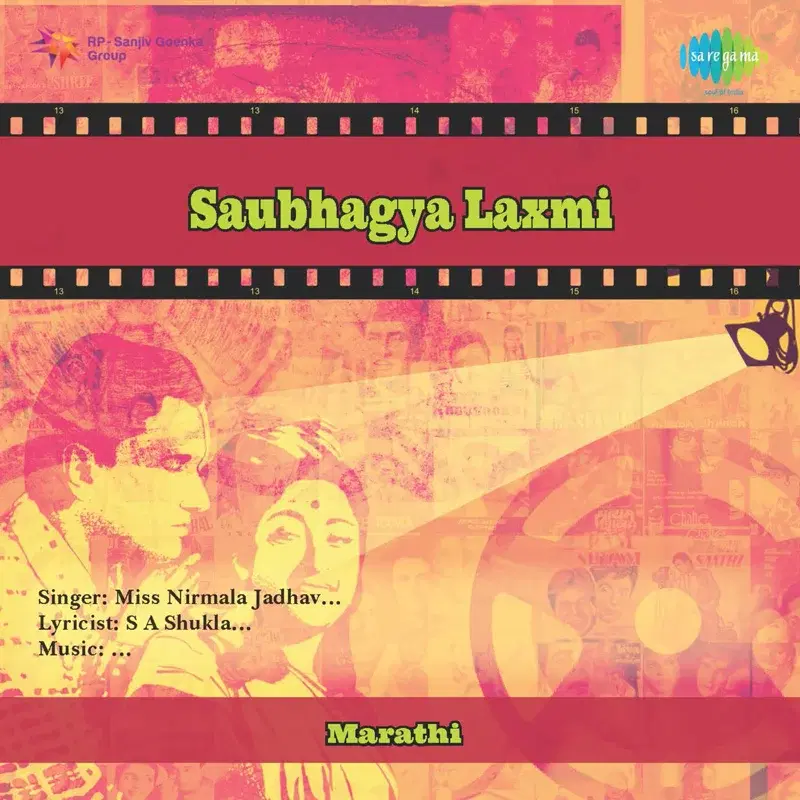 Bol Hansre Bol Pyare (From "Saubhagya Laxmi-Drama")