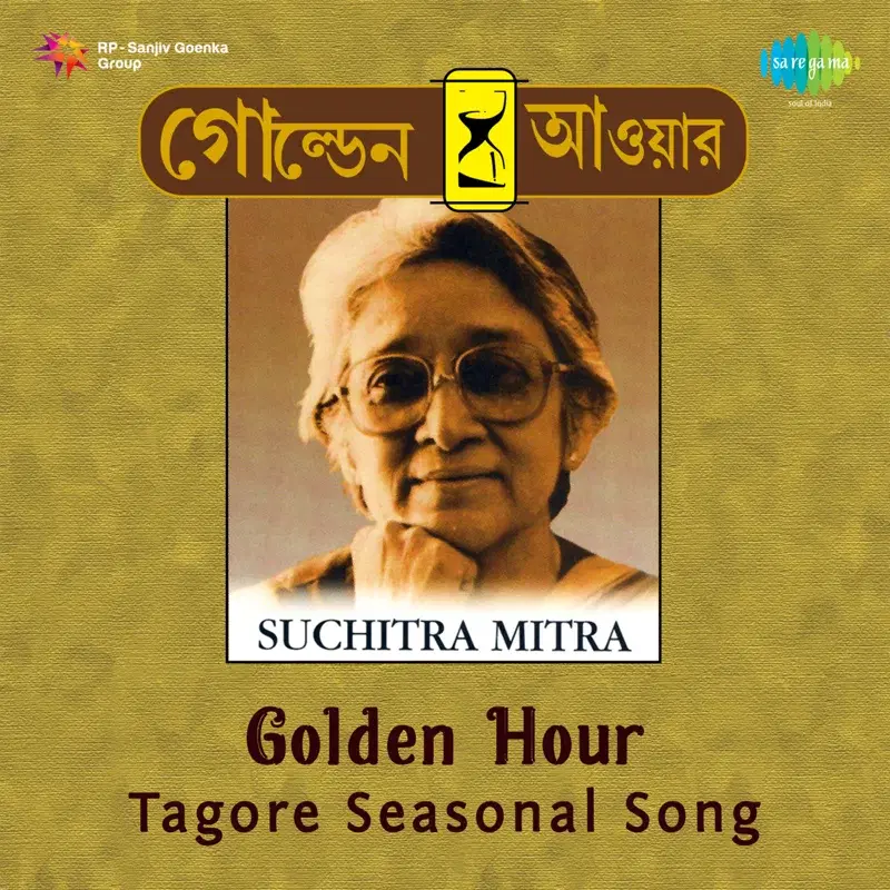 Golden Hour - Tagore Seasonal Song
