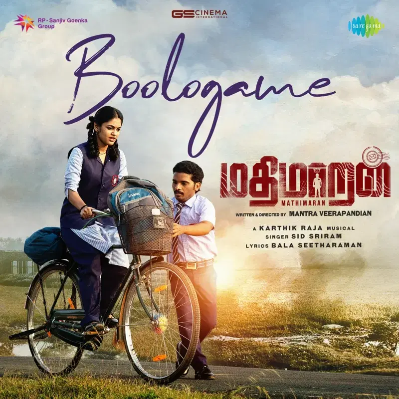 Boologame (From "Mathimaran") - Single