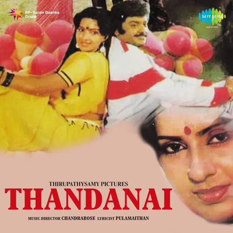 Thandanai (Original Motion Picture Soundtrack)