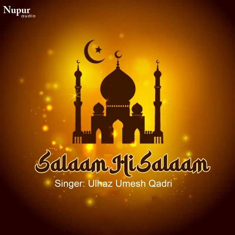 Salaam Hi Salaam