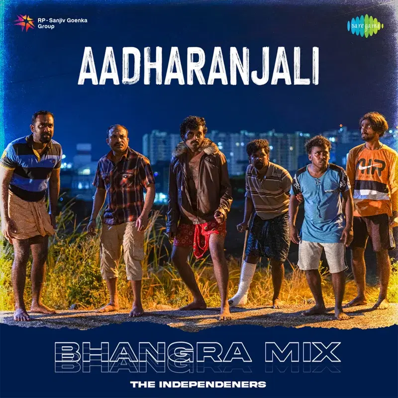 Aadharanjali