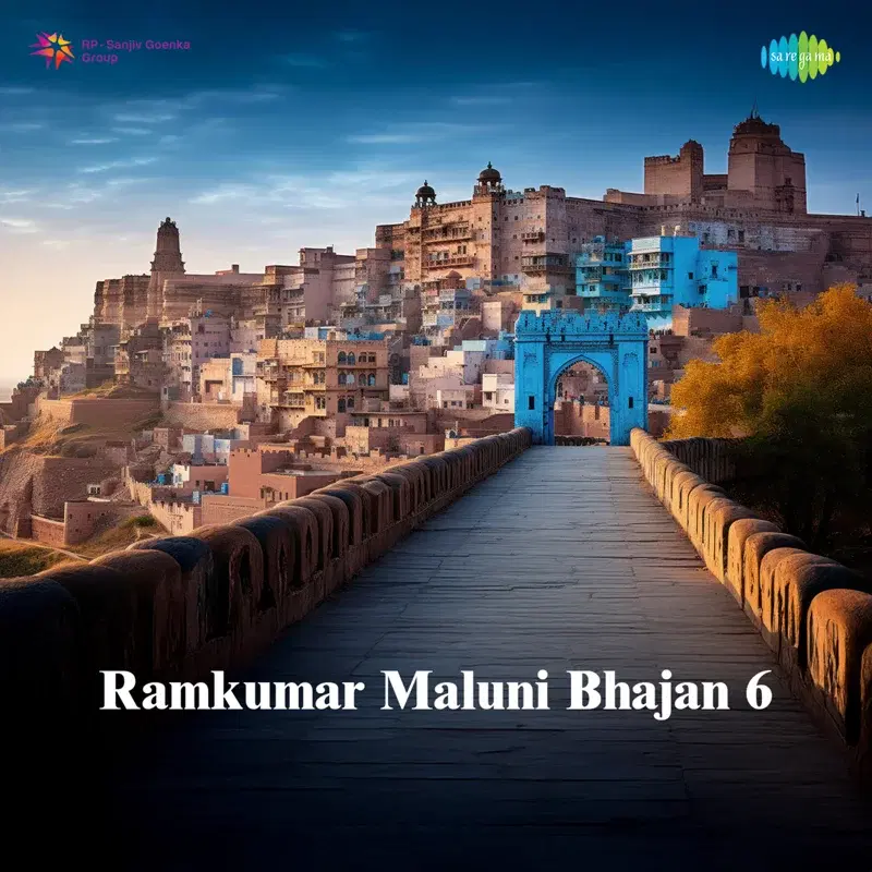 Ramkumar Maluni Bhajan 6