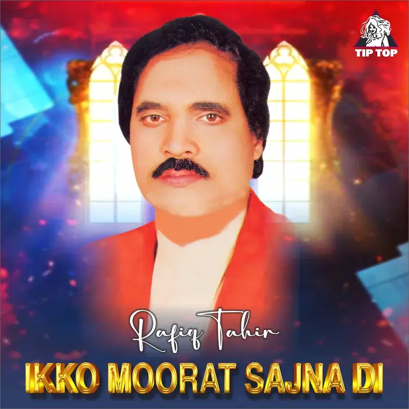 Ikko Moorat Sajna Di