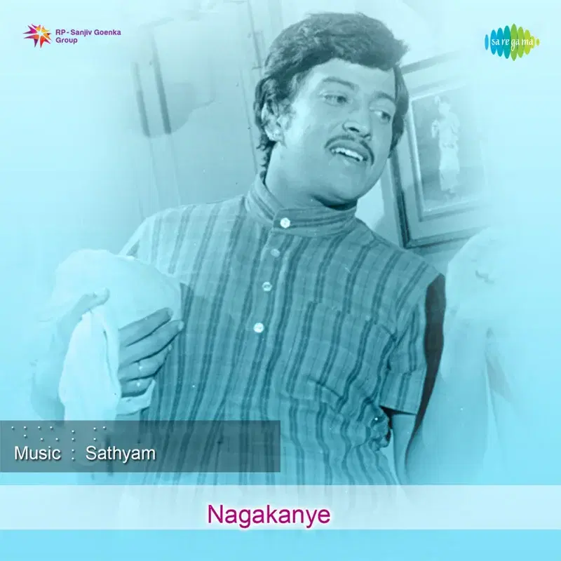 Nagakanye (Original Motion Picture Soundtrack)