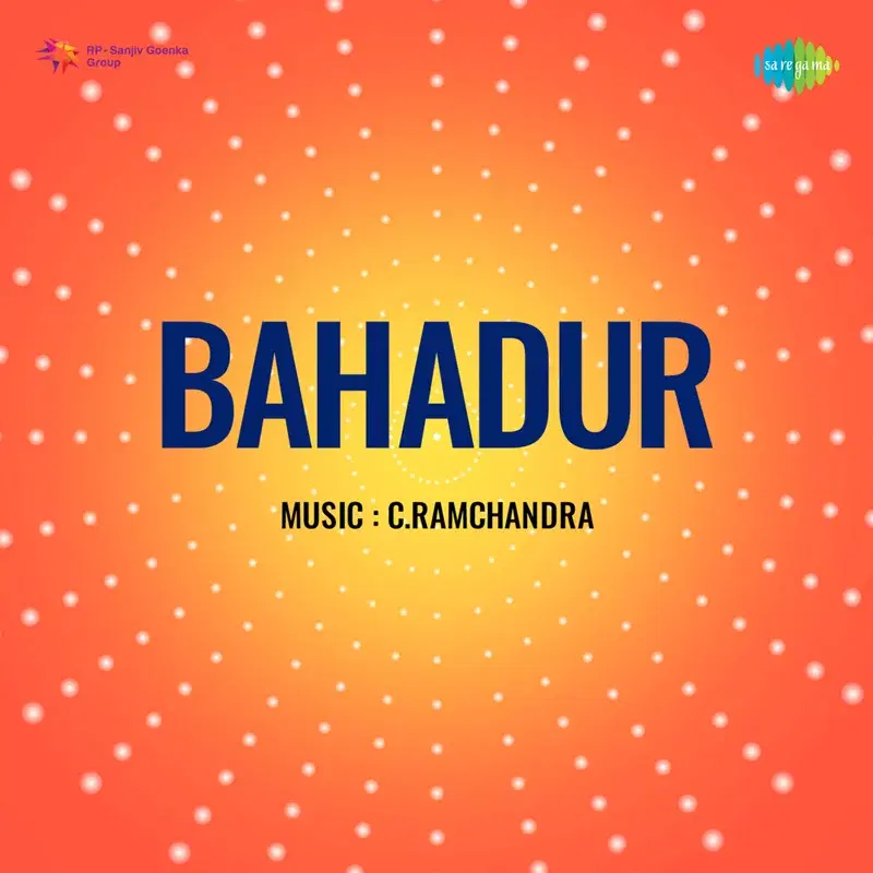 Aao Mere Pyare Sanwariya (From "Bahadur")