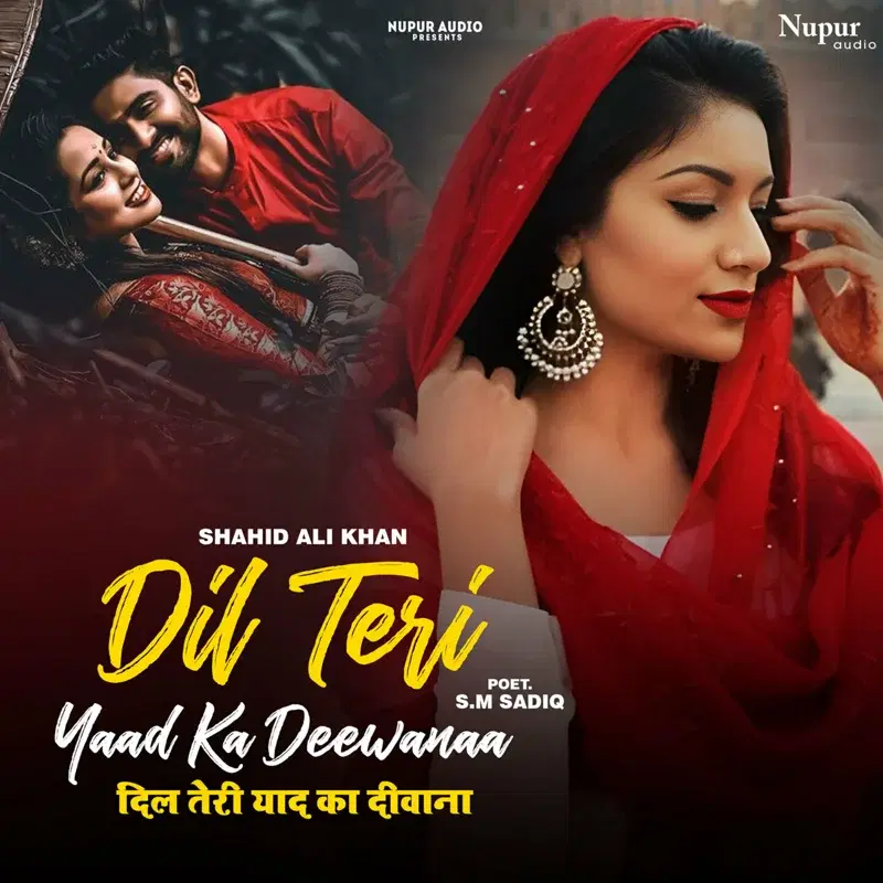 Dil Teri Yaad Ka Deewana