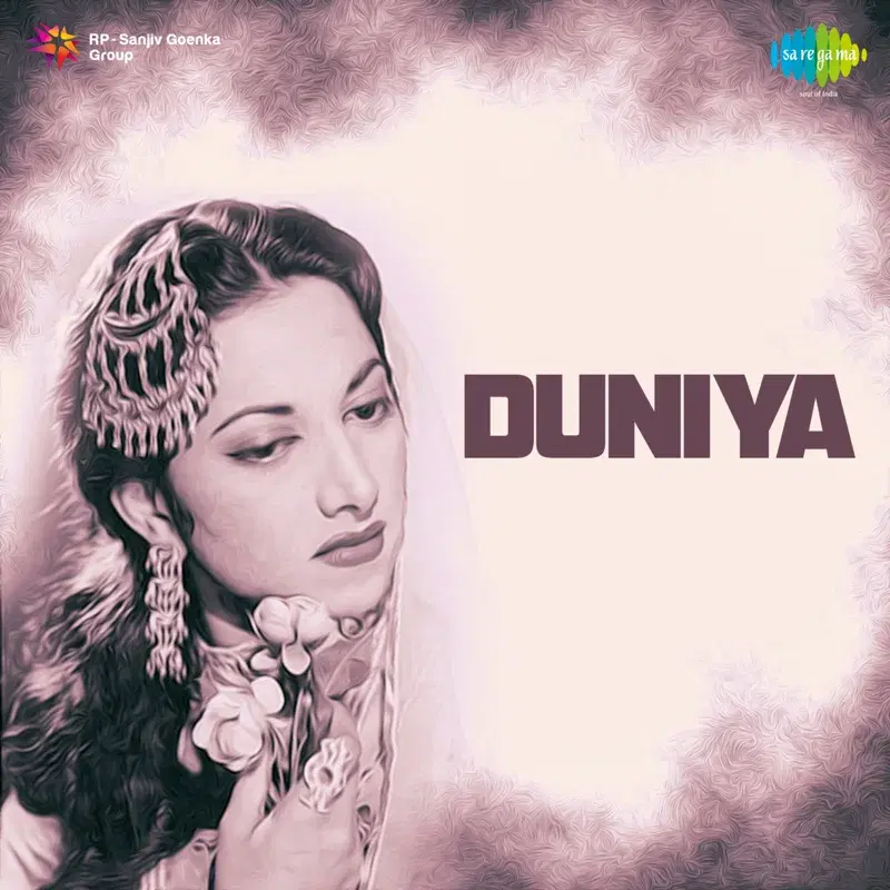 Duniya (Original Motion Picture Soundtrack)