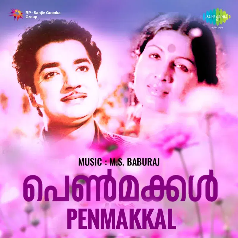 Penmakkal (Original Motion Picture Soundtrack)