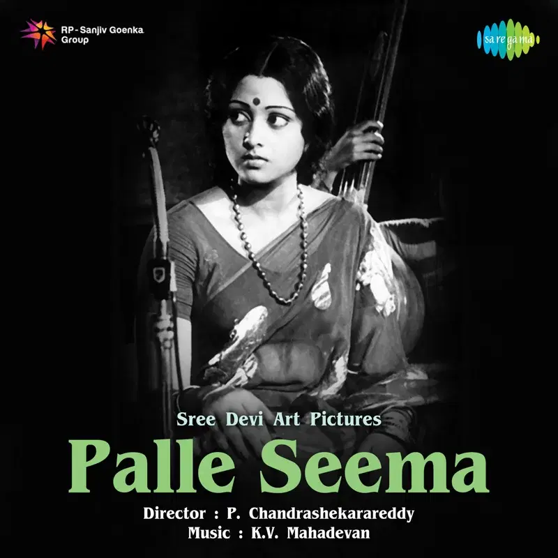 Palle Seema (Original Motion Picture Soundtrack)