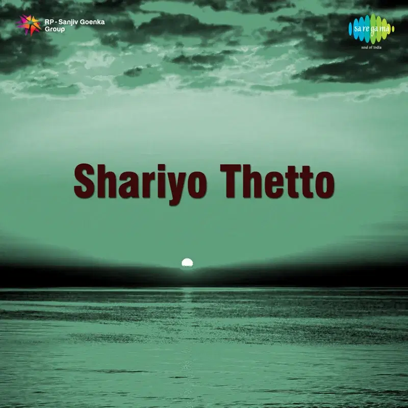Prathikara Chintha (From "Shariyo Thetto")
