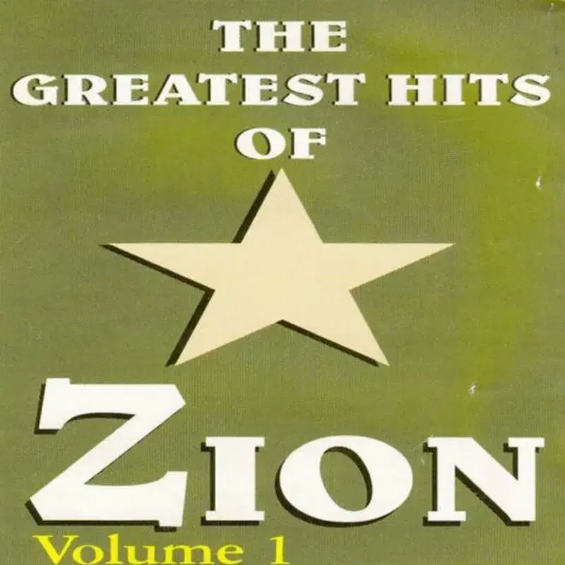 The Greatest Hits of Zion, Vol 1